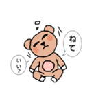 くまにっち（個別スタンプ：38）