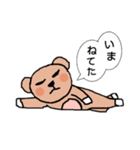 くまにっち（個別スタンプ：39）