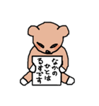 くまにっち（個別スタンプ：40）
