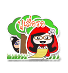 Little Lantom in Fairy Tales 1（個別スタンプ：7）