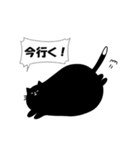 まんまるくろねこ（個別スタンプ：3）
