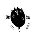 まんまるくろねこ（個別スタンプ：11）