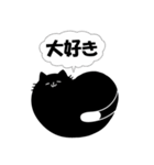 まんまるくろねこ（個別スタンプ：33）