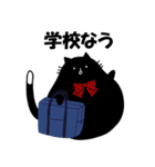 まんまるくろねこ（個別スタンプ：40）