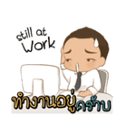 Little Jip ＆ Sweetheart（個別スタンプ：16）
