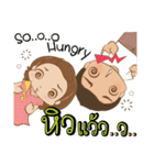 Little Jip ＆ Sweetheart（個別スタンプ：18）