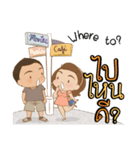 Little Jip ＆ Sweetheart（個別スタンプ：23）