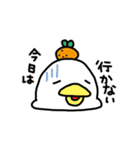 もちチキン 日常編（個別スタンプ：2）