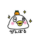 もちチキン 日常編（個別スタンプ：3）