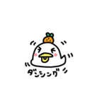 もちチキン 日常編（個別スタンプ：6）