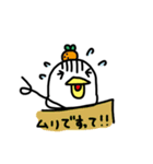 もちチキン 日常編（個別スタンプ：33）