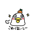 もちチキン 日常編（個別スタンプ：37）