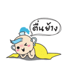 horoscope hi-ho gang nong kum（個別スタンプ：12）