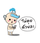 horoscope hi-ho gang nong kum（個別スタンプ：19）