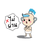 horoscope hi-ho gang nong kum（個別スタンプ：20）