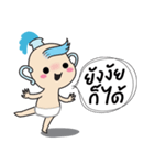 horoscope hi-ho gang nong kum（個別スタンプ：21）