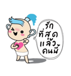 horoscope hi-ho gang nong kum（個別スタンプ：24）