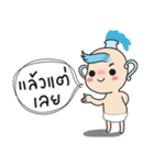 horoscope hi-ho gang nong kum（個別スタンプ：26）