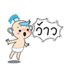 horoscope hi-ho gang nong kum（個別スタンプ：28）