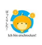 オレンジクマ（個別スタンプ：4）