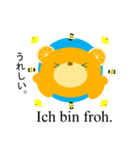 オレンジクマ（個別スタンプ：11）