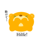 オレンジクマ（個別スタンプ：34）