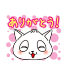 肉まん猫（日本語バージョン）（個別スタンプ：1）