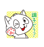 肉まん猫（日本語バージョン）（個別スタンプ：2）