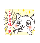 肉まん猫（日本語バージョン）（個別スタンプ：9）