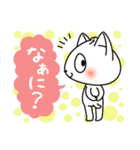 肉まん猫（日本語バージョン）（個別スタンプ：12）