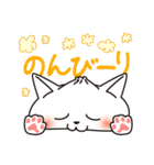 肉まん猫（日本語バージョン）（個別スタンプ：20）