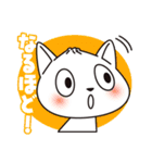 肉まん猫（日本語バージョン）（個別スタンプ：23）
