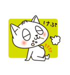 肉まん猫（日本語バージョン）（個別スタンプ：27）