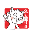 肉まん猫（日本語バージョン）（個別スタンプ：30）