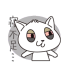 肉まん猫（日本語バージョン）（個別スタンプ：37）