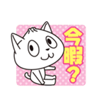 肉まん猫（日本語バージョン）（個別スタンプ：39）