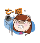Heart wide sister（個別スタンプ：13）
