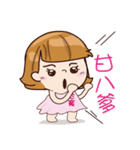 Heart wide sister（個別スタンプ：19）