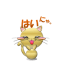 おしゃべりにゃんこ達（個別スタンプ：2）