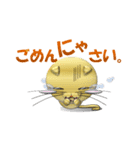 おしゃべりにゃんこ達（個別スタンプ：3）