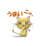おしゃべりにゃんこ達（個別スタンプ：4）
