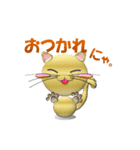 おしゃべりにゃんこ達（個別スタンプ：5）