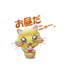 おしゃべりにゃんこ達（個別スタンプ：7）