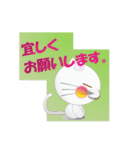 おしゃべりにゃんこ達（個別スタンプ：13）
