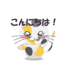 おしゃべりにゃんこ達（個別スタンプ：33）