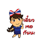 Thailand cheer girl（個別スタンプ：5）