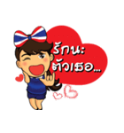 Thailand cheer girl（個別スタンプ：14）