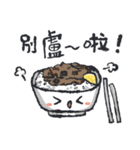 Just do eat！(Taiwanese foods)（個別スタンプ：10）