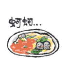 Just do eat！(Taiwanese foods)（個別スタンプ：14）