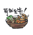 Just do eat！(Taiwanese foods)（個別スタンプ：24）